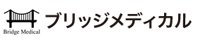 ブリッジメディカル