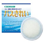 バスきれいの画像